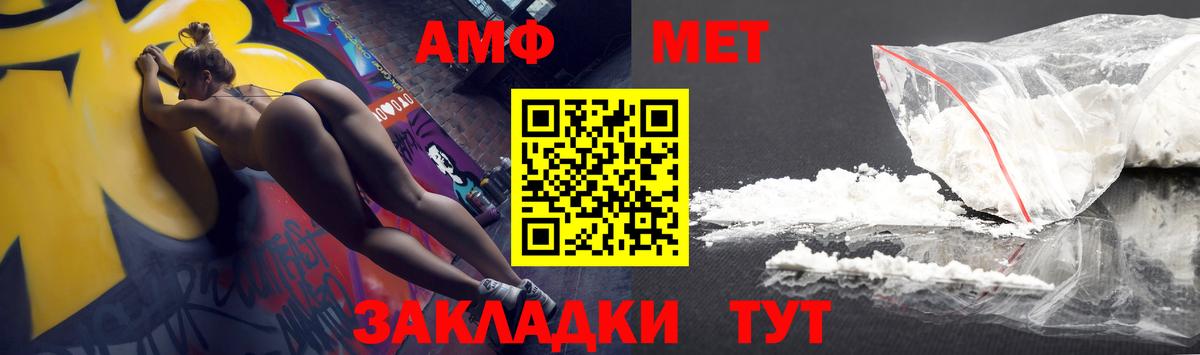 Амфетамин 98% Протвино