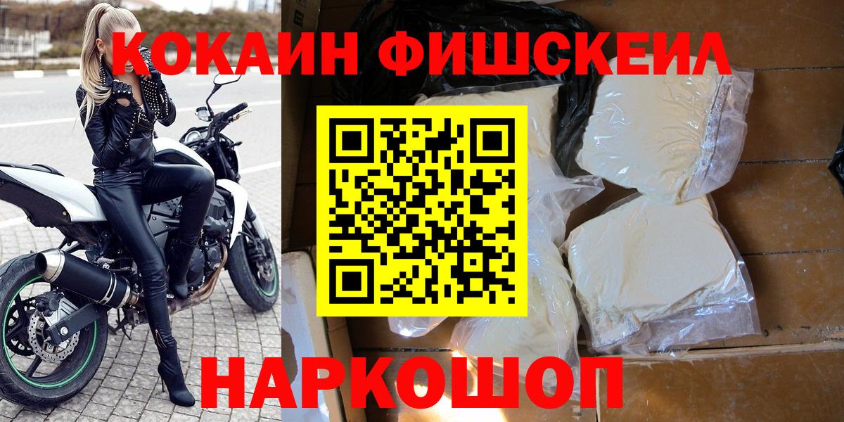 Протвино  Cocaine 99%  Вход с VPN  Cocaine Columbia 