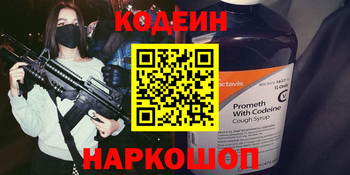 МЕФ кристаллы  Протвино  LSD-25  Гашиш  Вход с VPN  Каннабис 