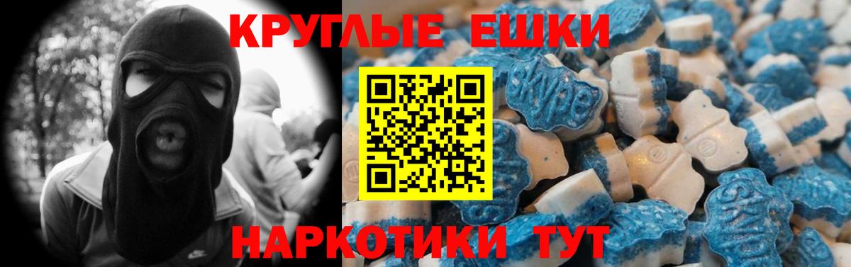 сколько стоит  Вход с VPN  маркетплейс какой сайт  Экстази MDMA  Ecstasy  Протвино 