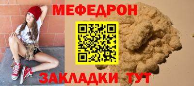 mix Обнинск