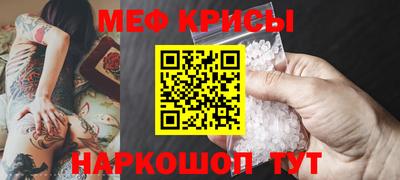 ПСИЛОЦИБИНОВЫЕ ГРИБЫ Новодвинск