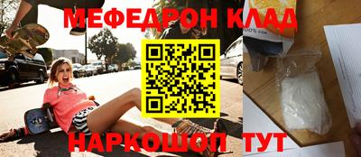 ПСИЛОЦИБИНОВЫЕ ГРИБЫ Новодвинск