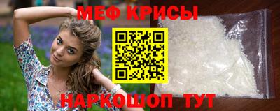 а пвп мука Нягань