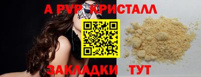 mix Обнинск
