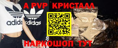 амф Новозыбков