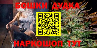 бутик Новокубанск