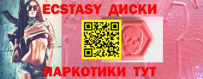 ПСИЛОЦИБИНОВЫЕ ГРИБЫ Новодвинск