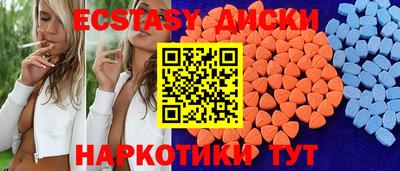 а пвп мука Нягань