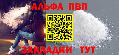 а пвп мука Нягань
