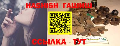 бутик Новокубанск