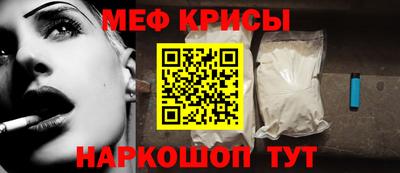 амф Новозыбков