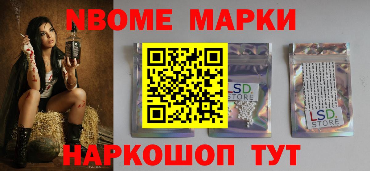 Протвино  Лсд 25 экстази кислота  Вход с VPN  omg зеркало  ЛСД экстази ecstasy 