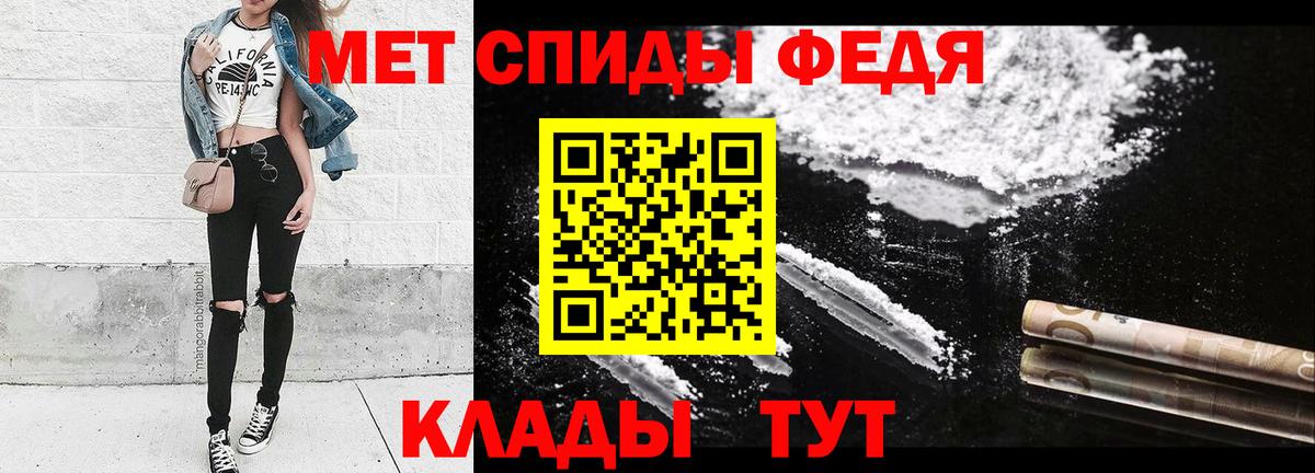 Метамфетамин кристалл  МЕТАМФЕТАМИН  Вход с VPN  Протвино  Метамфетамин кристалл 
