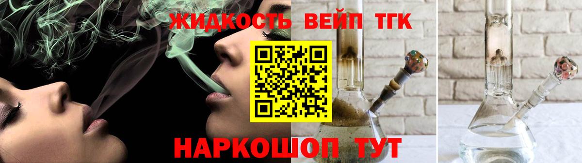 Дистиллят ТГК Wax Протвино