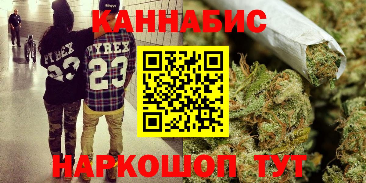 Протвино  МАРИХУАНА марихуана  МАРИХУАНА Amnesia  Вход с VPN 